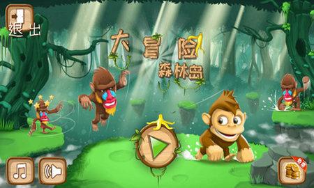线上摩托挑战赛