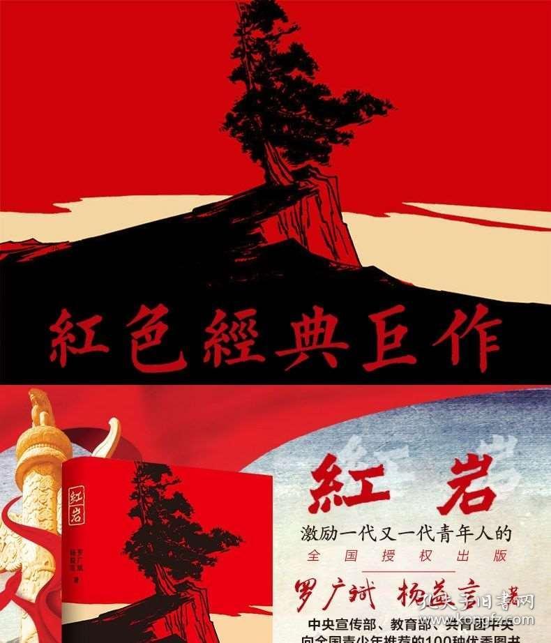 绷紧“规矩弦”,守好“自律线”:示范区农业农村局开展作风纪律专项检查