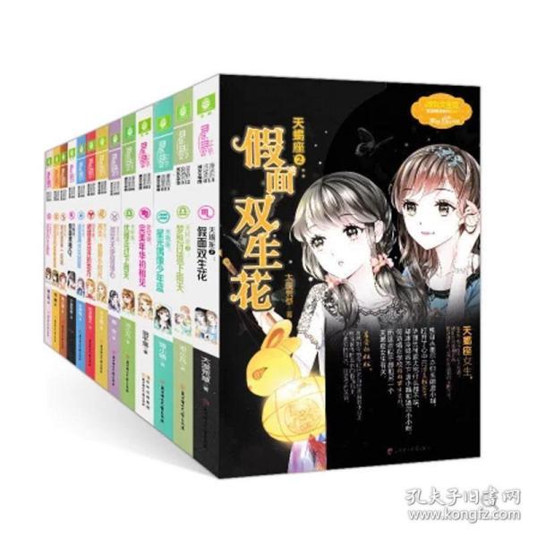 男生说梦到你了幽默回答有哪些？游戏画面